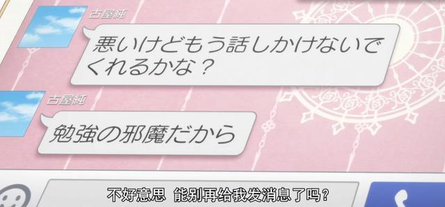 徒然喜欢你：被名字误导了的好动画，恋爱喜剧中的狗粮批发爽文