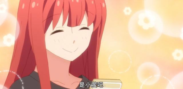 徒然喜欢你：被名字误导了的好动画，恋爱喜剧中的狗粮批发爽文