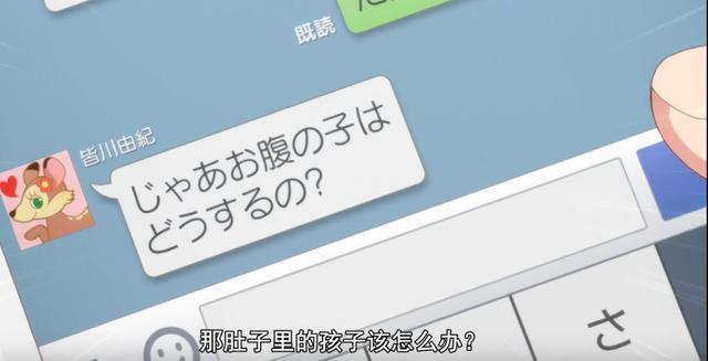 徒然喜欢你：被名字误导了的好动画，恋爱喜剧中的狗粮批发爽文