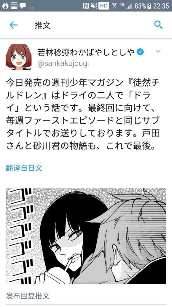 徒然喜欢你：被名字误导了的好动画，恋爱喜剧中的狗粮批发爽文