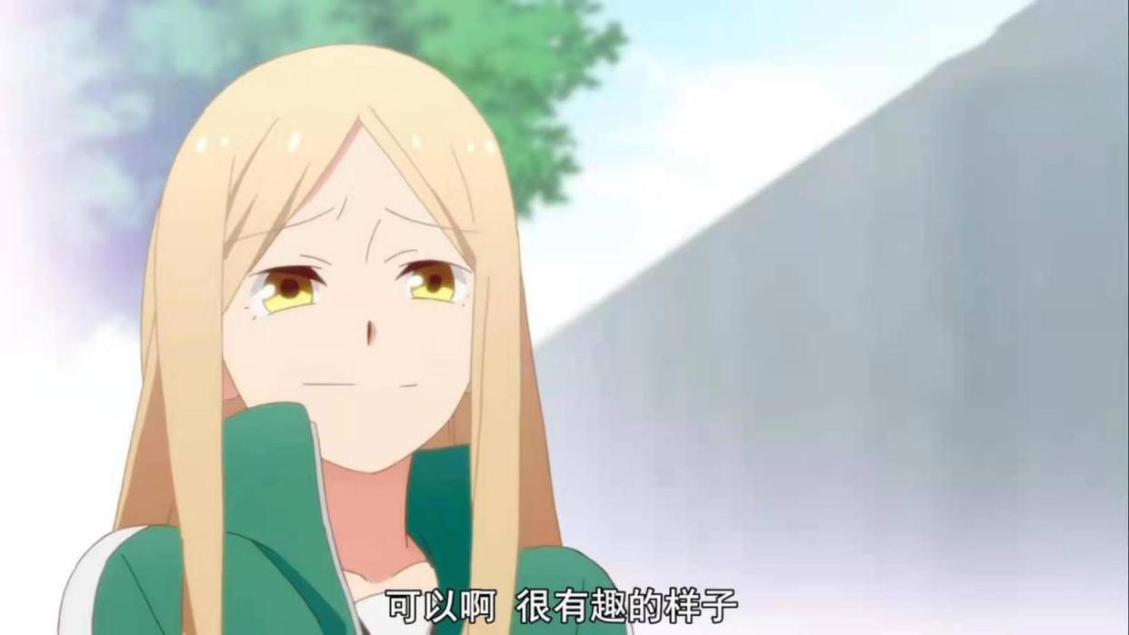 《徒然喜欢你》：直接将自己的爱表达出来，这不丢人