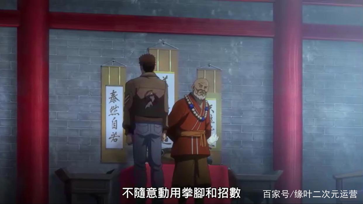 庆祝香港回归25周年，日本人来香港学武术的新番《莎木》，看过吗