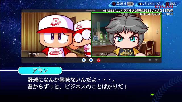 《JOJO的奇妙冒险》动画10周年纪念企划宣传片「Switch每日情报」