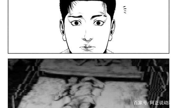 虐童、囚禁、地下室的十三具尸体？这部漫画疑云重重