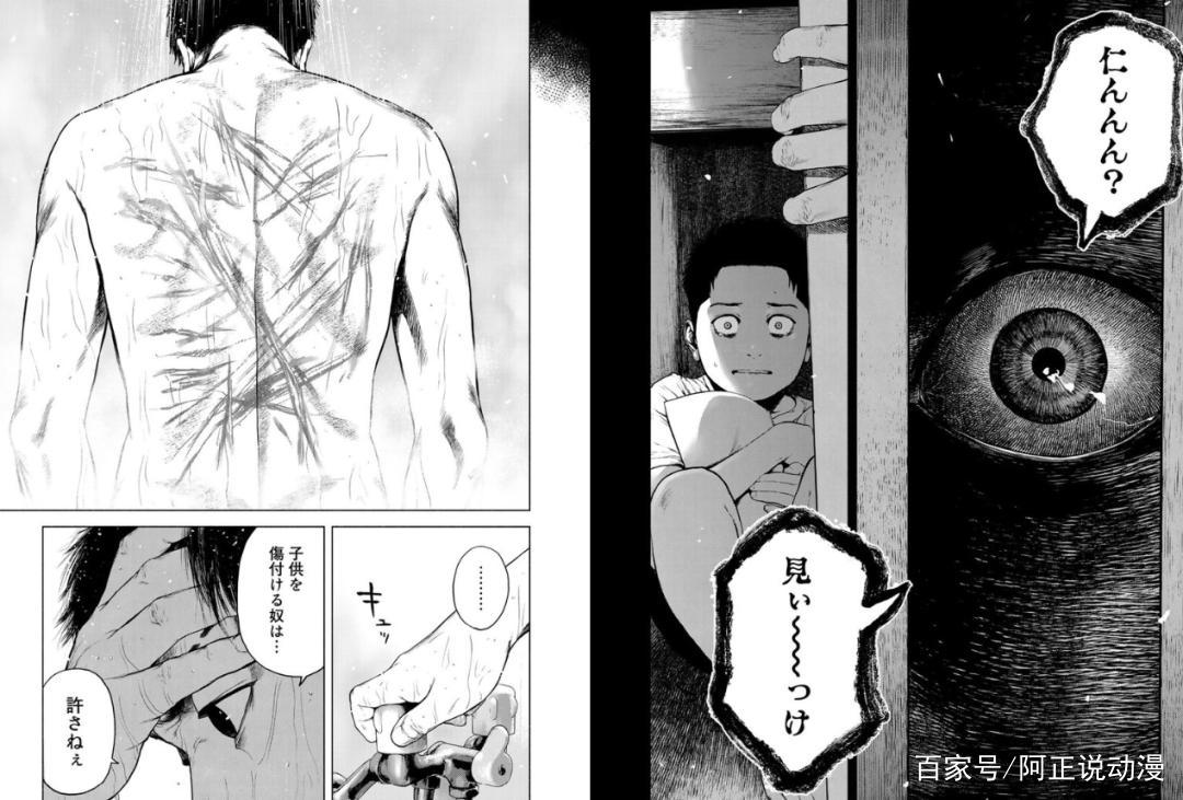 虐童、囚禁、地下室的十三具尸体？这部漫画疑云重重