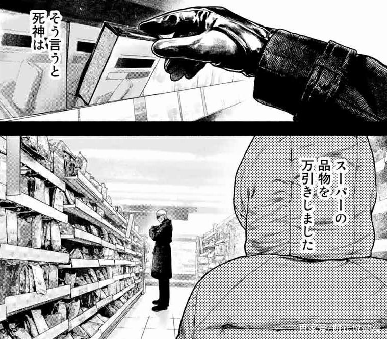 虐童、囚禁、地下室的十三具尸体？这部漫画疑云重重