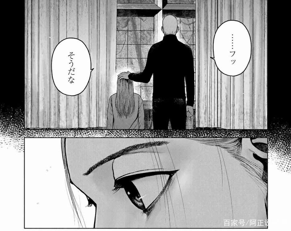 虐童、囚禁、地下室的十三具尸体？这部漫画疑云重重