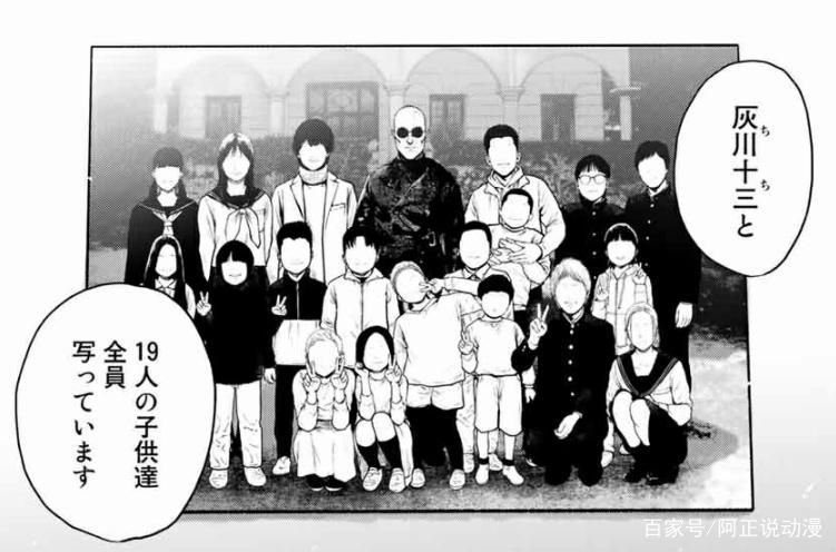 虐童、囚禁、地下室的十三具尸体？这部漫画疑云重重