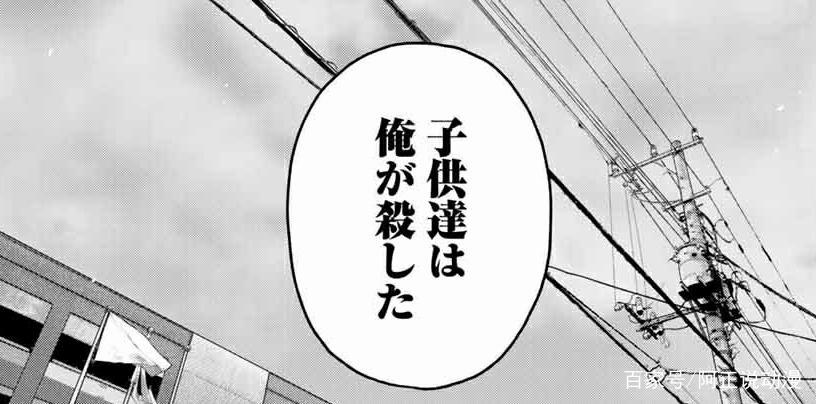 虐童、囚禁、地下室的十三具尸体？这部漫画疑云重重