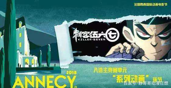 刺客五六七，没有精良制作，却能冲进奥斯卡，粗糙背后的细腻