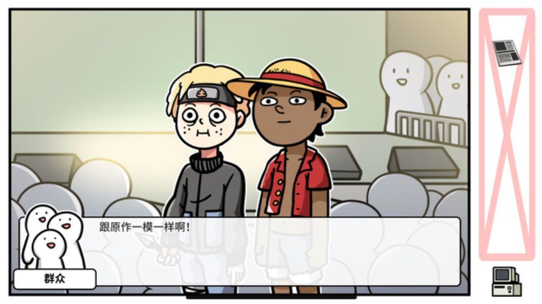 《少年的人间奇遇》手机版5月18日发售，开启宅宅的奇妙冒险