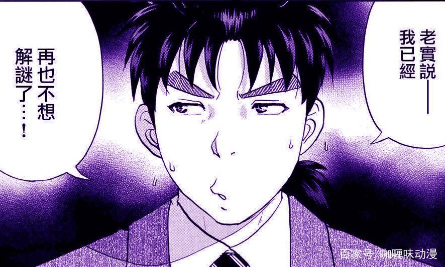 金田一37岁：速水玲香20年后神秘现身，摆脱死亡后成为十二神嫌疑