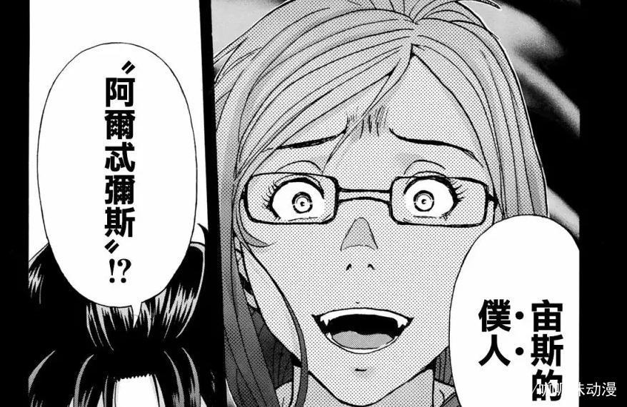 金田一37岁：20年后高远遥一拥有11位主神，地狱傀儡师依旧在继续