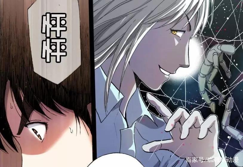 金田一37岁：20年后高远遥一拥有11位主神，地狱傀儡师依旧在继续