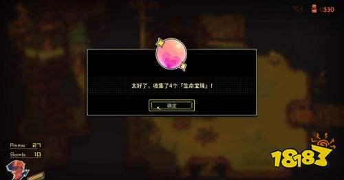 《风来之国》：童话般温情的深沉末世