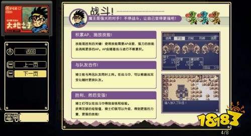 《风来之国》：童话般温情的深沉末世