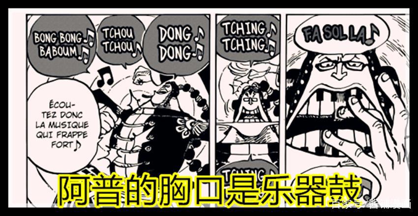 海贼王：阿普神级能力解谜，路飞学会的卡塔库栗见闻色为何失效呢