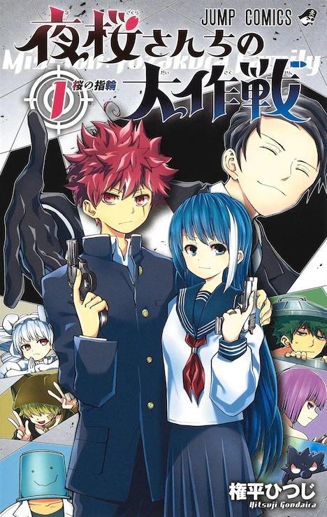 「动漫榜单」《周刊少年Jump》史上最出色漫画排行榜