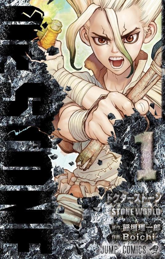 「动漫榜单」《周刊少年Jump》史上最出色漫画排行榜