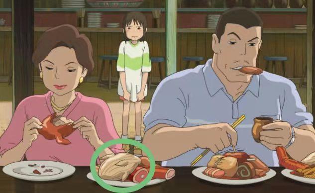 《千与千寻》里，千寻爸爸吃了变成猪的食物是啥？原画师PO图解谜
