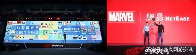 网易520急速看：第五个爱游日的50款游戏，玩家挑花了眼