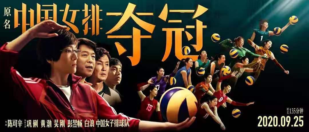 2020年精彩影视盘点