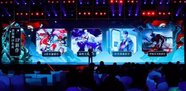 连发四款阴阳师衍生新手游，网易憋了啥大招