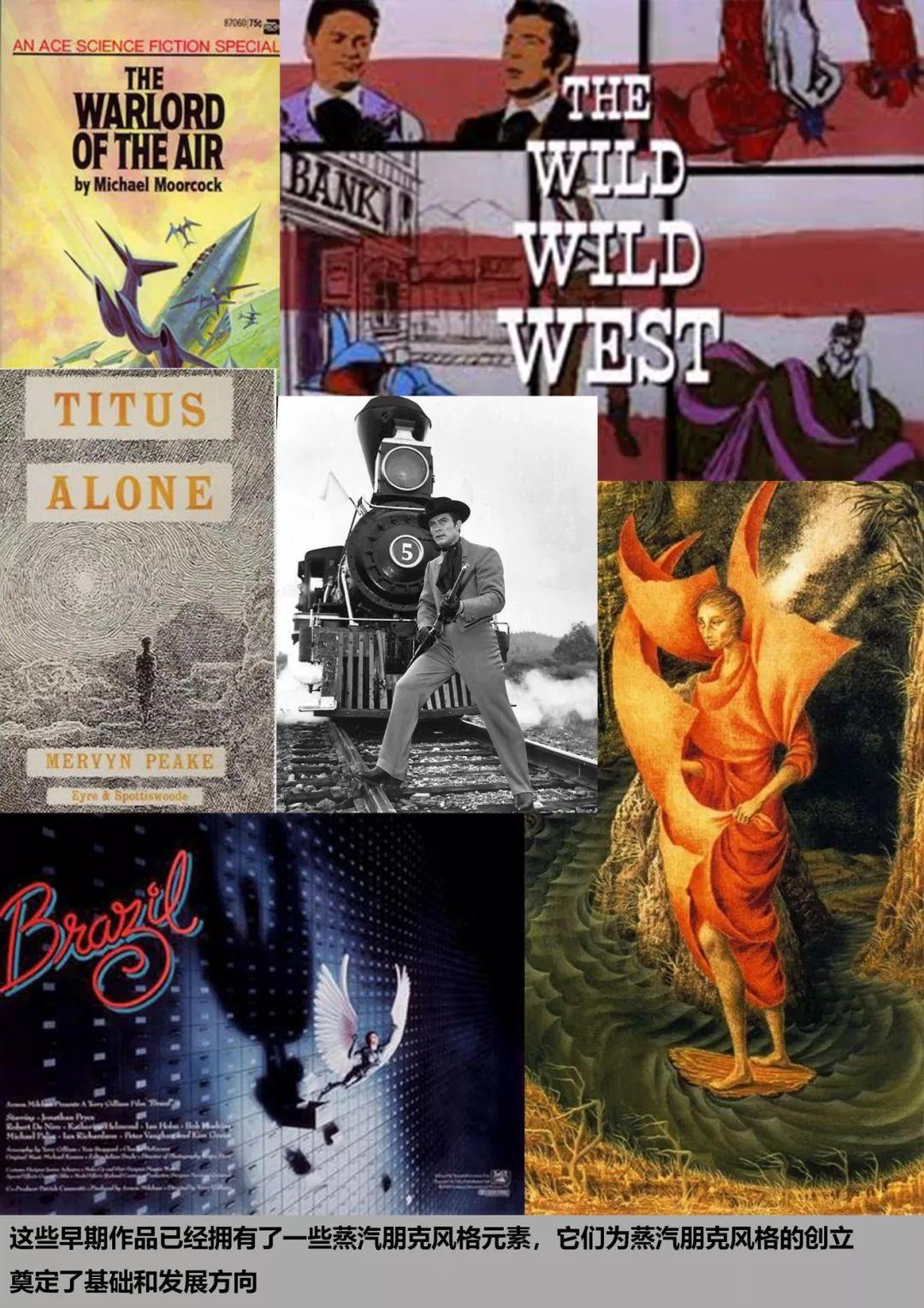 漫谈Steampunk：蒸汽动力与复古机械之美