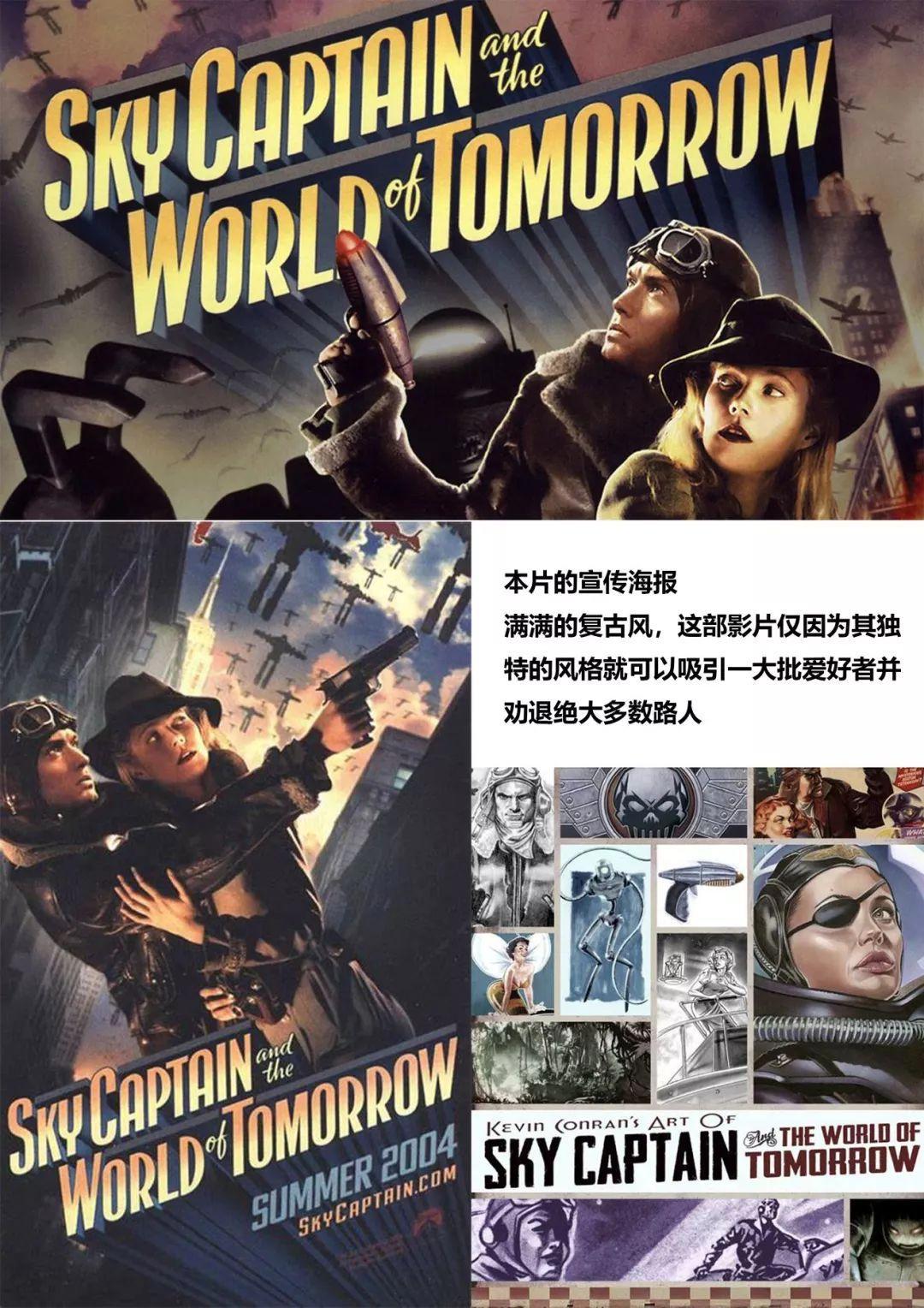 漫谈Steampunk：蒸汽动力与复古机械之美