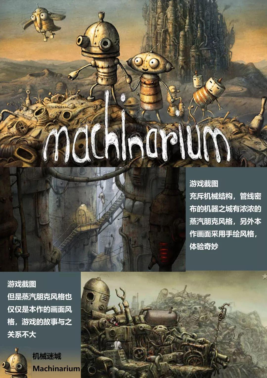 漫谈Steampunk：蒸汽动力与复古机械之美