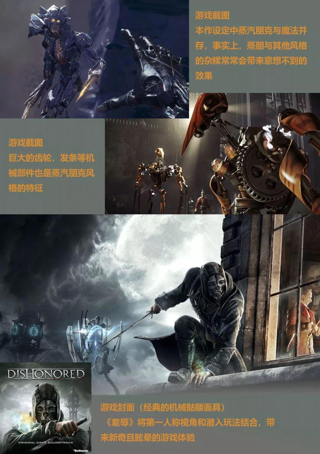 漫谈Steampunk：蒸汽动力与复古机械之美