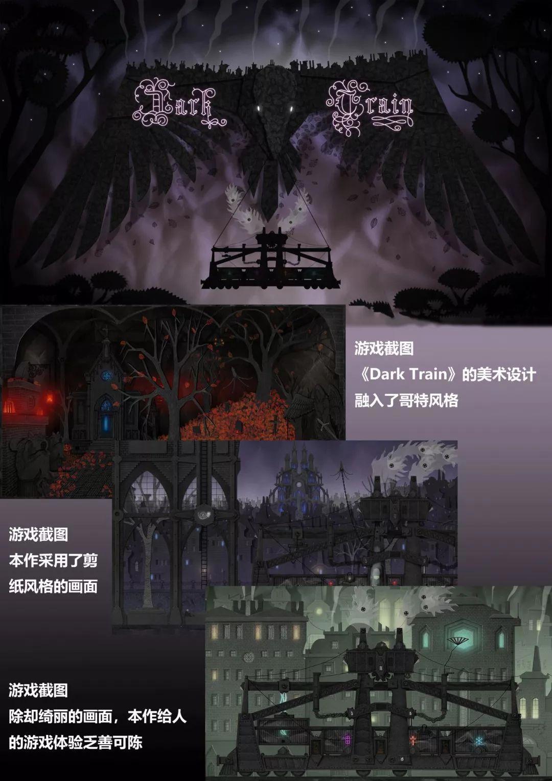 漫谈Steampunk：蒸汽动力与复古机械之美