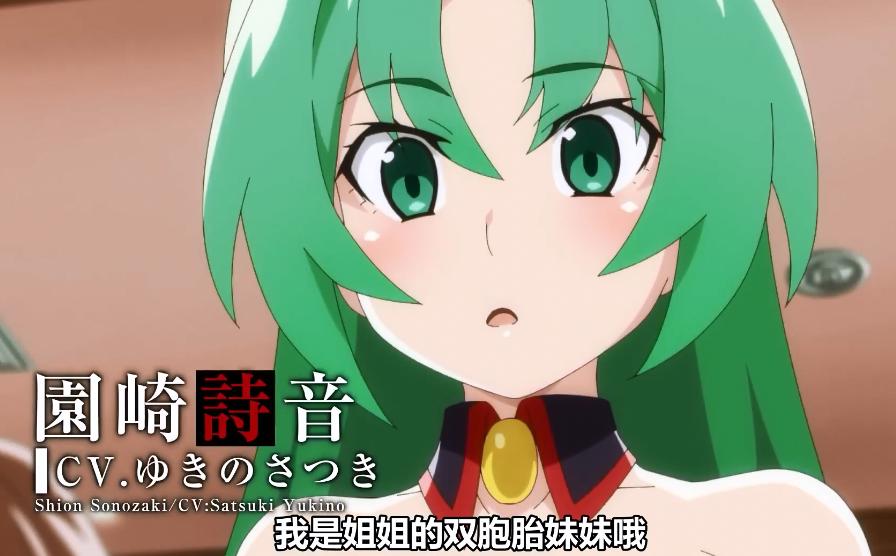 《寒蝉鸣泣之时》为何要重做，是旧版做得不行？