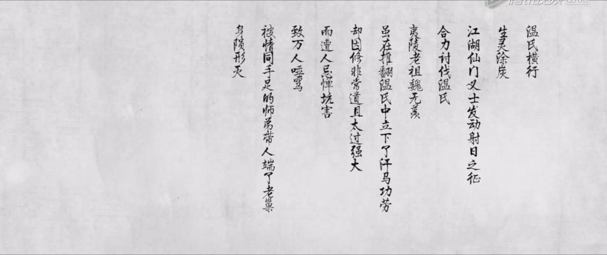 《陈情令》看不够还有《魔道祖师》，小说广播剧漫画动画