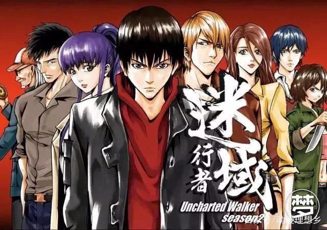 国内首部“大逃杀”题材动画《迷域行者》：欢迎加入这场游戏！