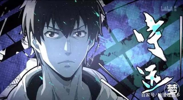 国内首部“大逃杀”题材动画《迷域行者》：欢迎加入这场游戏！