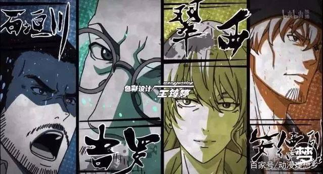 国内首部“大逃杀”题材动画《迷域行者》：欢迎加入这场游戏！