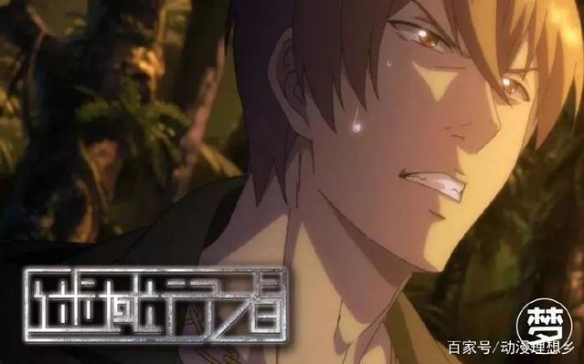 国内首部“大逃杀”题材动画《迷域行者》：欢迎加入这场游戏！