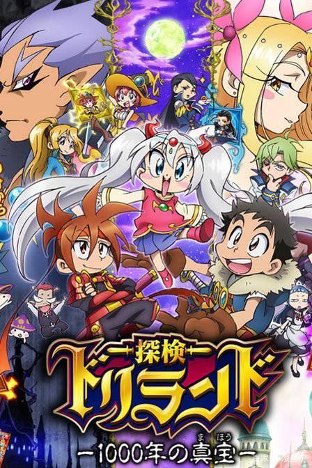 12年佳作动漫推荐！（第十三期）冒险番专期