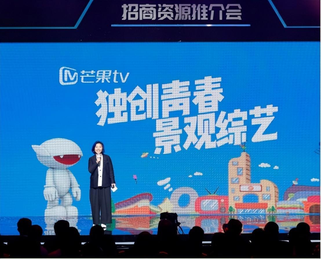 “芒果TV”网络平台，品牌设计策略，品牌推广策略现状如何？