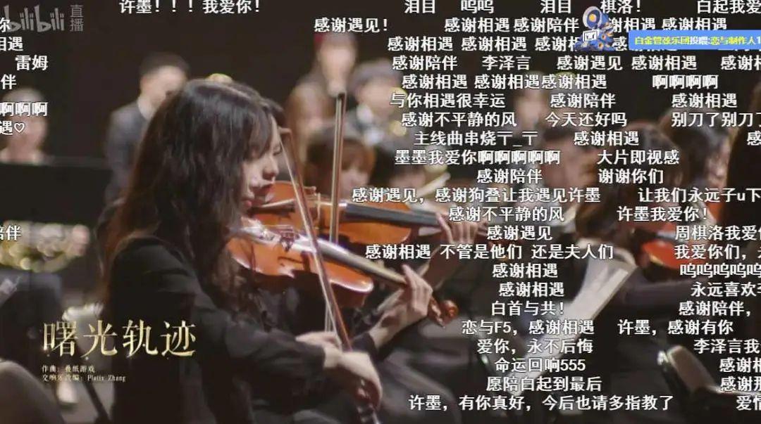 《恋与制作人》推出第二季，这款国产乙女手游上线近三年依旧领航