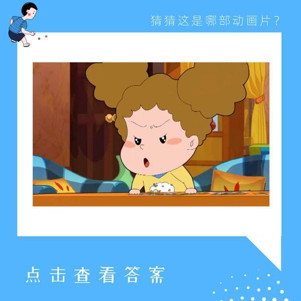 海报这些动画片，你记得多少？