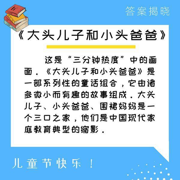 海报这些动画片，你记得多少？