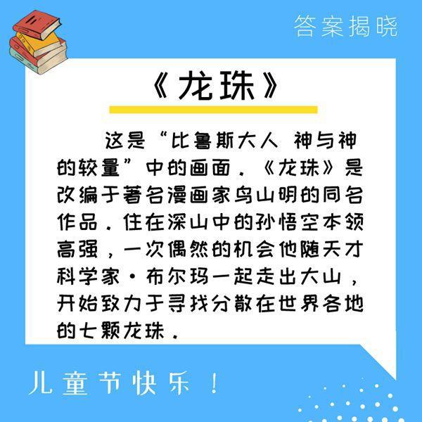 海报这些动画片，你记得多少？