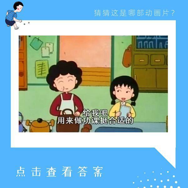 海报这些动画片，你记得多少？