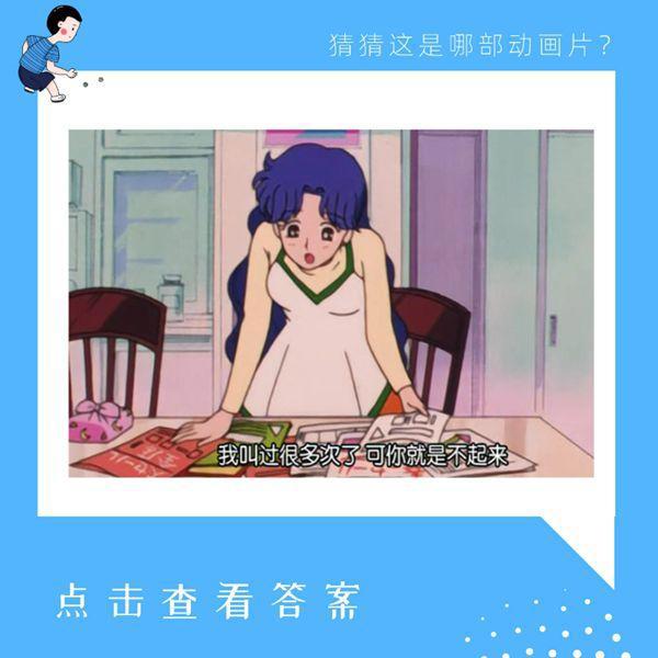 海报这些动画片，你记得多少？