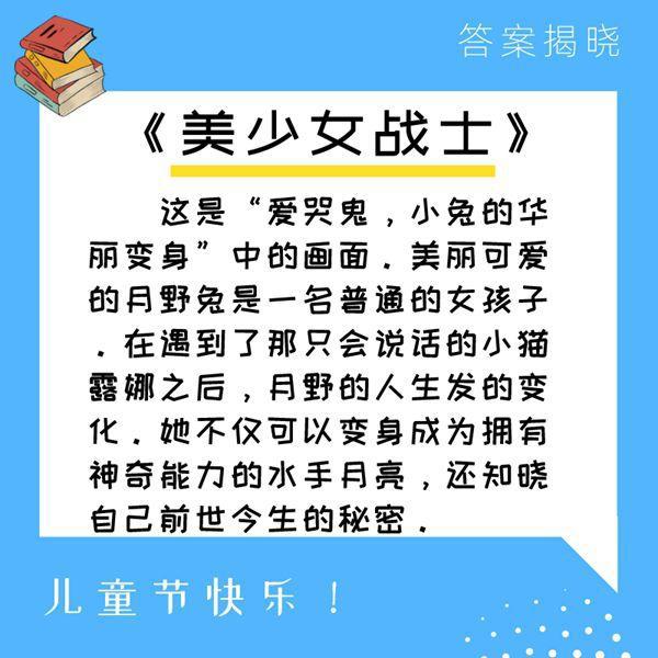 海报这些动画片，你记得多少？