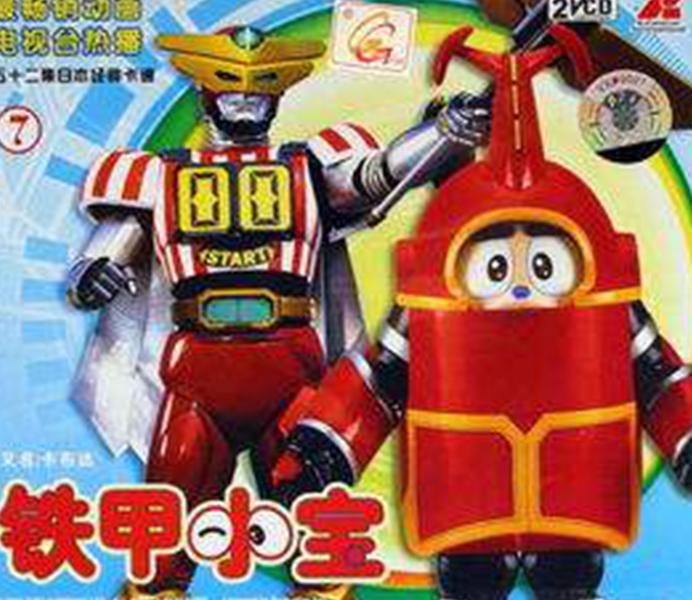 满满都是童年回忆这些动漫你都看过吗？