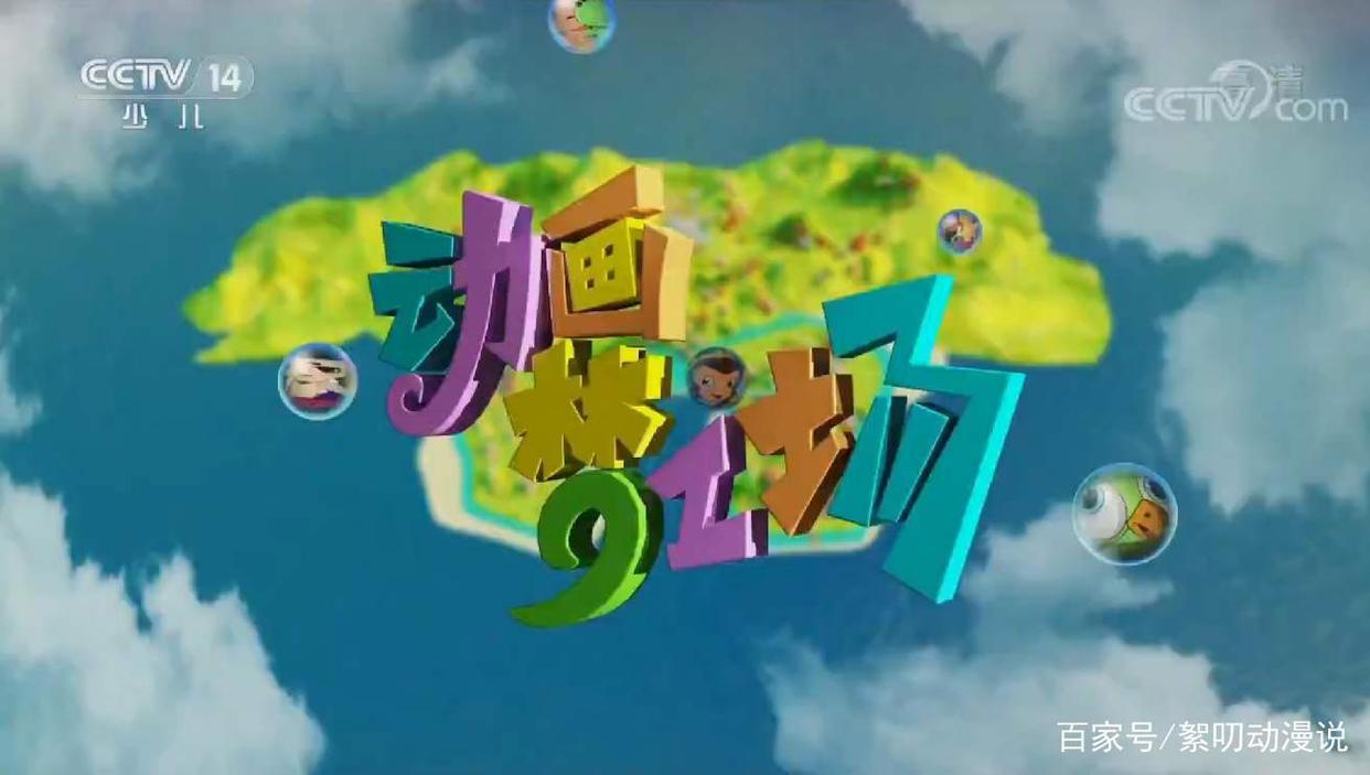 有种“逆生长”叫做小鹿姐姐，动画梦工厂已经停播，爷青结？