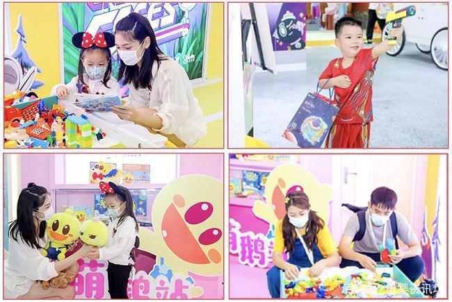 《豆乐儿歌》随腾讯视频亮相中国国际动漫节及花海亲子嘉年华